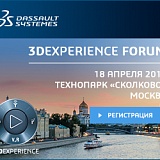 3DEXPERIENCE FORUM RUSSIA 2019